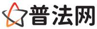 宜宾律师网-宜宾法律咨询,宜宾房产律师,宜宾婚姻律师,宜宾离婚律师,宜宾刑事律师,宜宾律师事务所